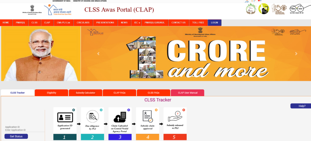 CLSS Official website