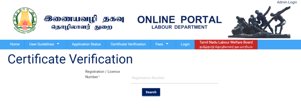 certificate-verification