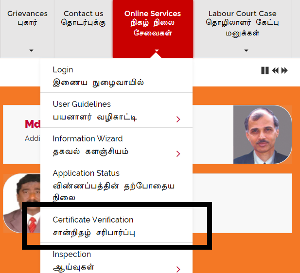 certificate-verification