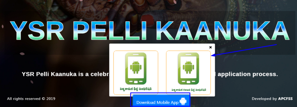 download-ysr-pelli-app