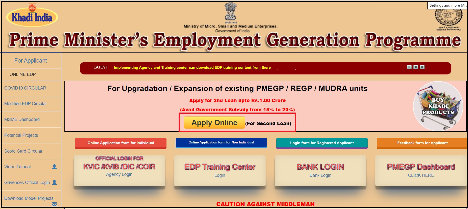 pmegp yojana application form online