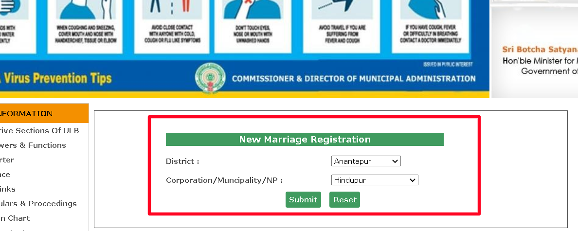 AP Marriage Certificate Registration apply 