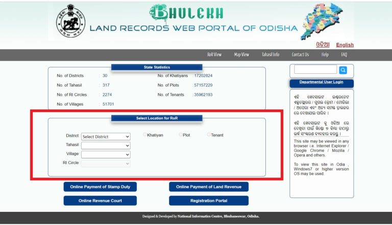 bhulekh land record portal of odisha