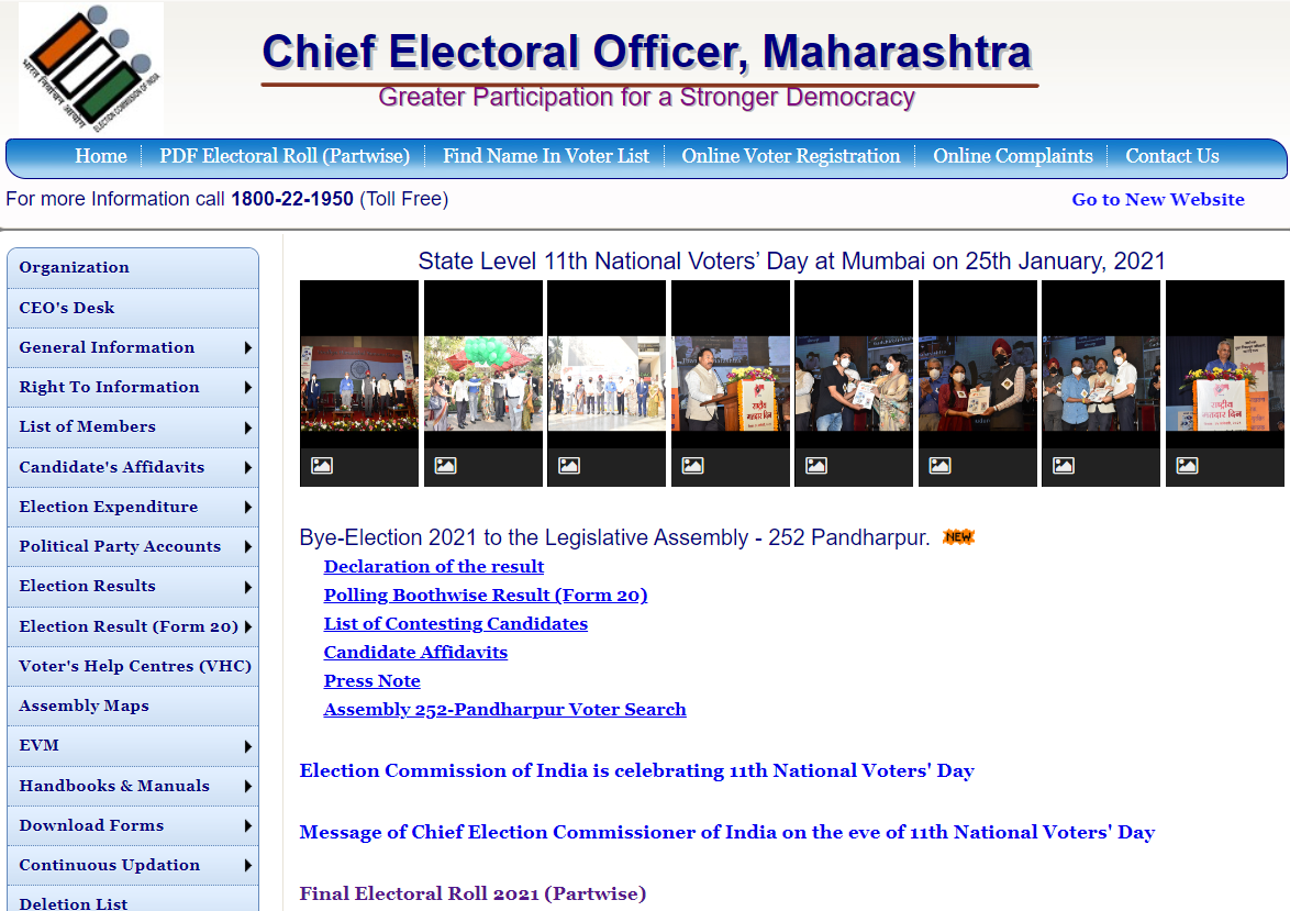 Chief Electoral Officer Maharashtra Homepage