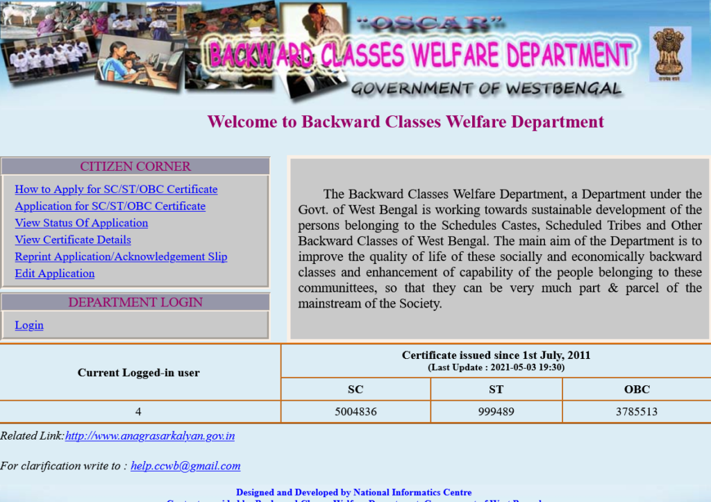 WB Caste Certificate website