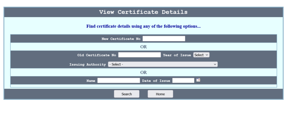 View caste certificate details