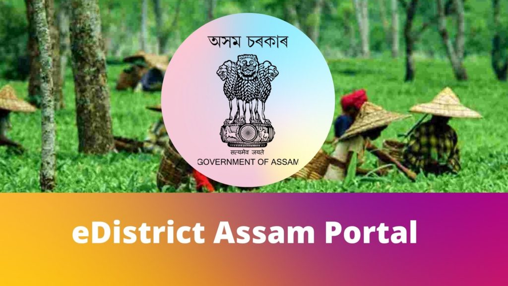 eDistrict Assam Portal 