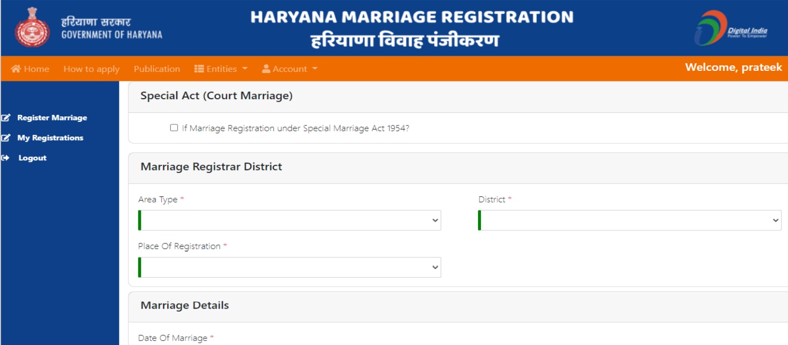 hariyana e disha marriage-registration-form