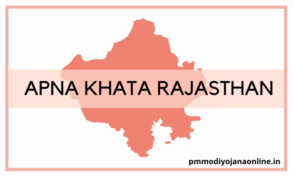 [E Dharti] Apna Khata Rajasthan Registration
