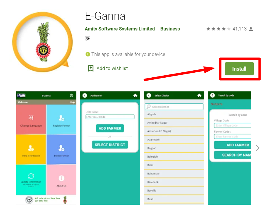 E-Ganna-Mobile-App-Download.png.webp