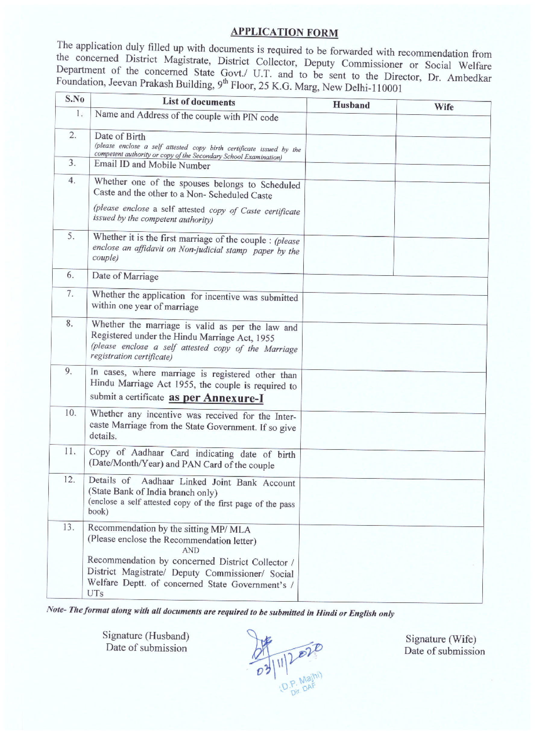 Dr ambedkar foundation application form