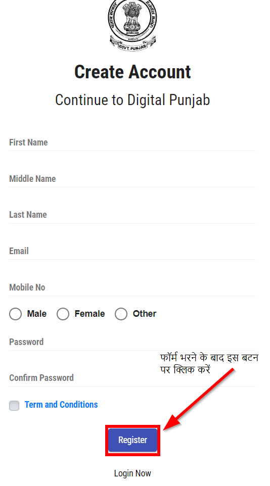 digital punjab registration form