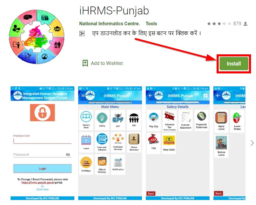 iHRMS mobile app on google play store