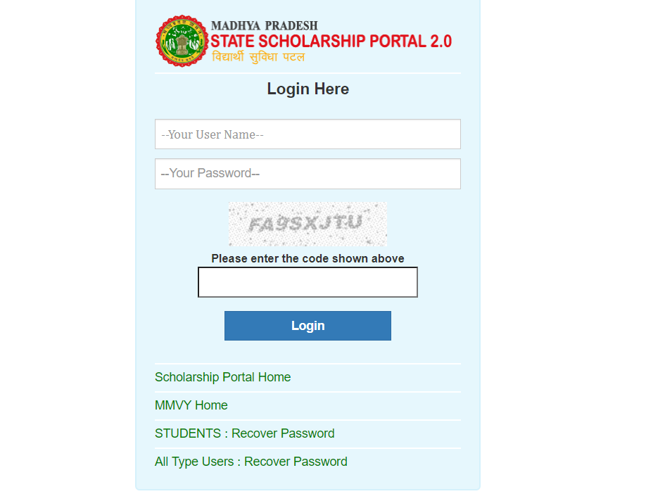 mp gaaon ki beti login form online apply