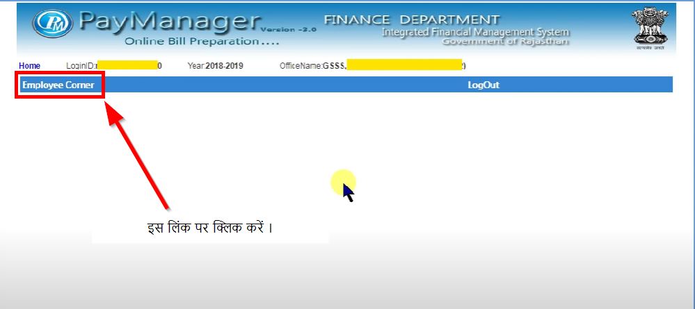 paymanager employee corner link click