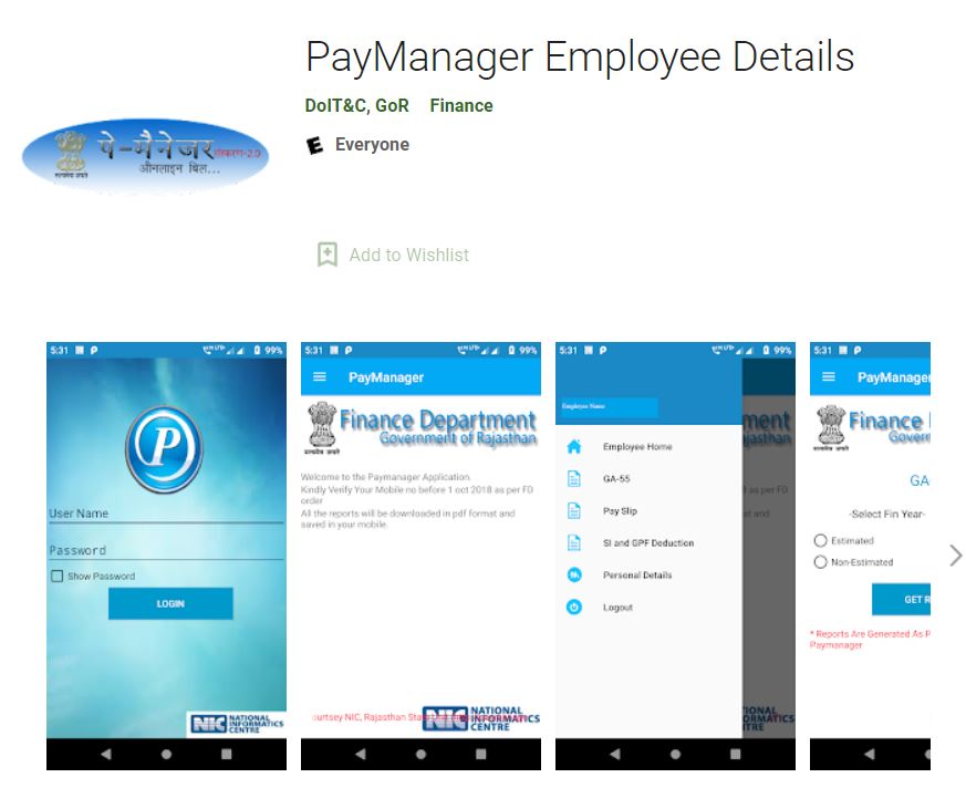 paymanager employee detail app