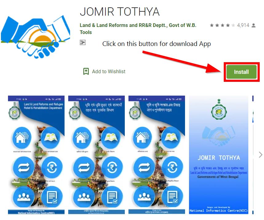 Bangalarbhumi jomir tothya app on Google play store