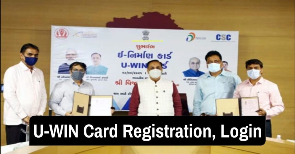 UWIN Card 2022: Online Registration, Login & Apply Smart ID Card