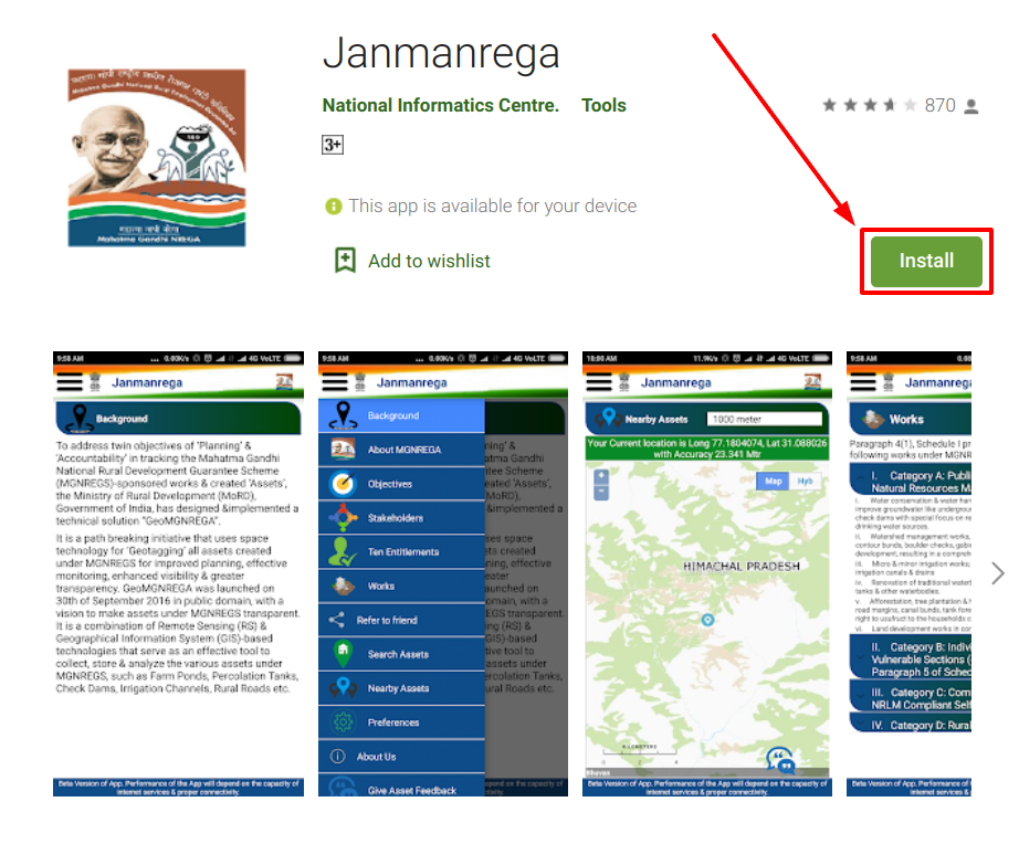 Janmanrega Mobile Application Install 