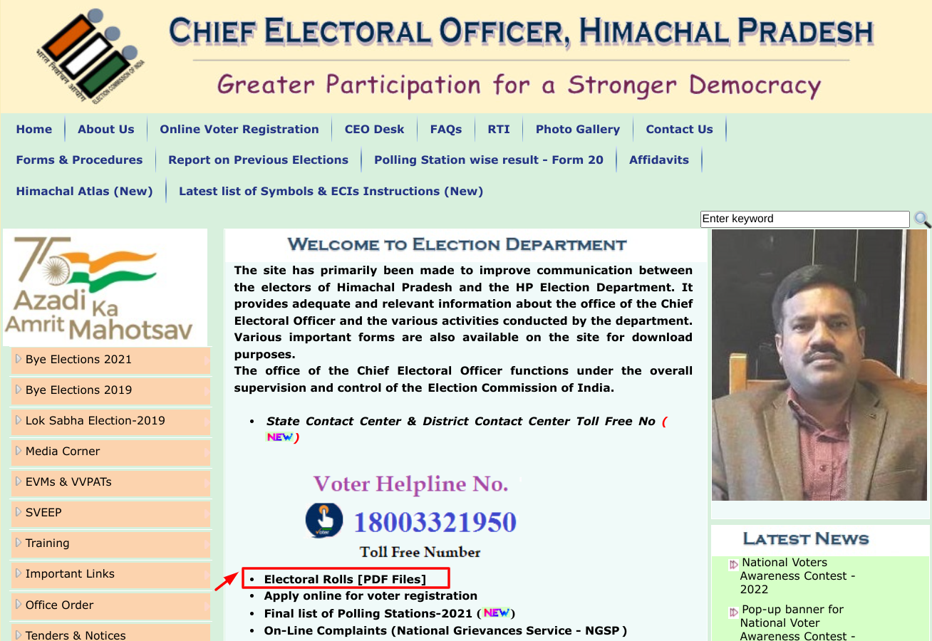CEO HP Voter List Download मतदाता पहचान पत्र की स्थिति एवं पीडीएफ डाउनलोड करना 