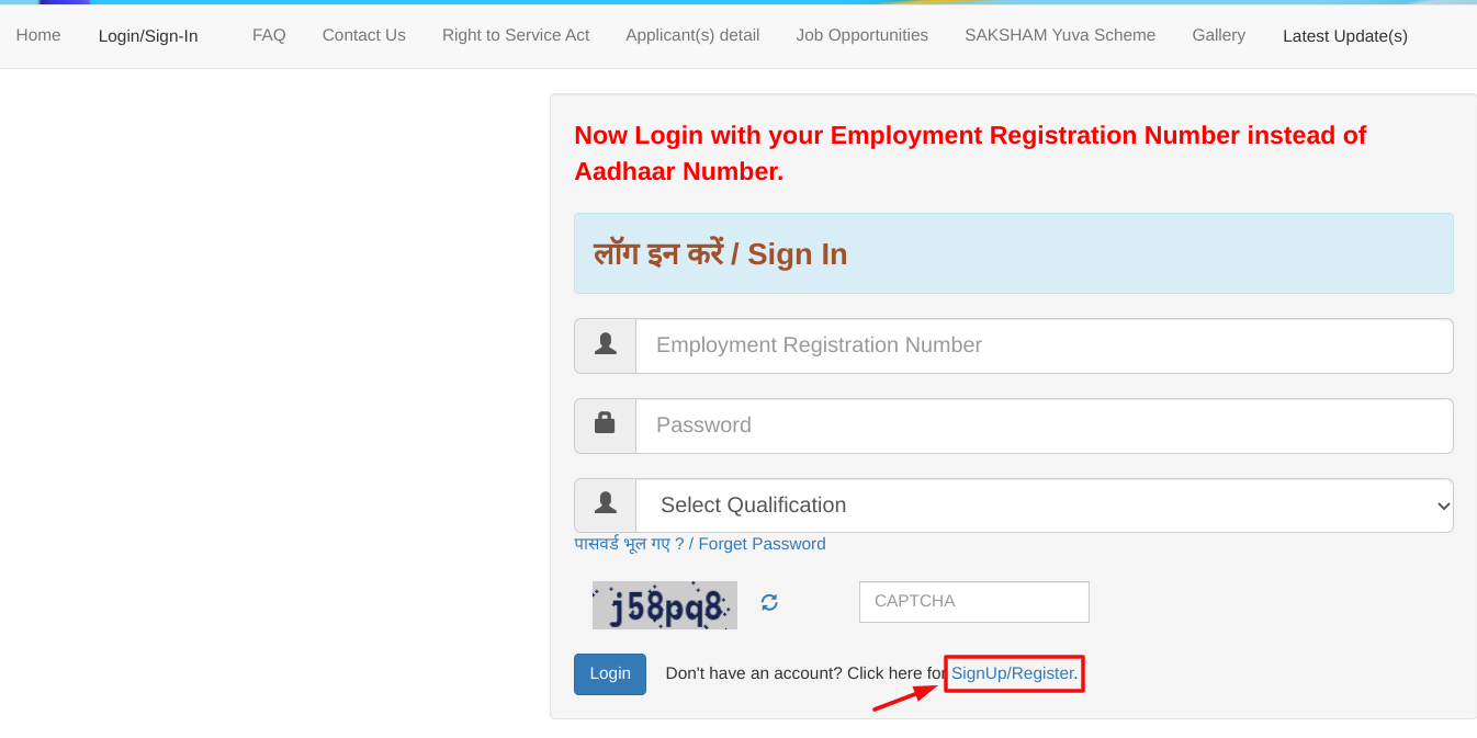Haryana Saksham Yojana - New Registration Menu filling