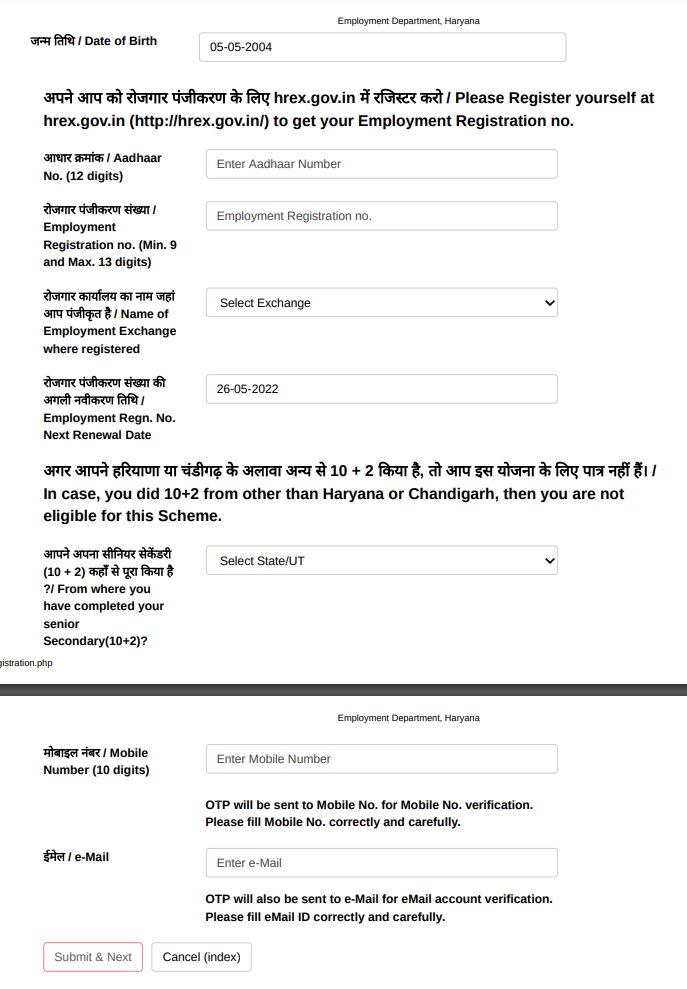 Haryana Saksham Yojana - Registration details filling form