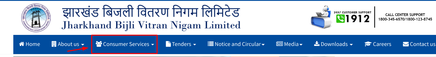 (JBVNL Bill) Jharkhand Bijli Bill Status Check & Bill Payment at jbvnl.co.in