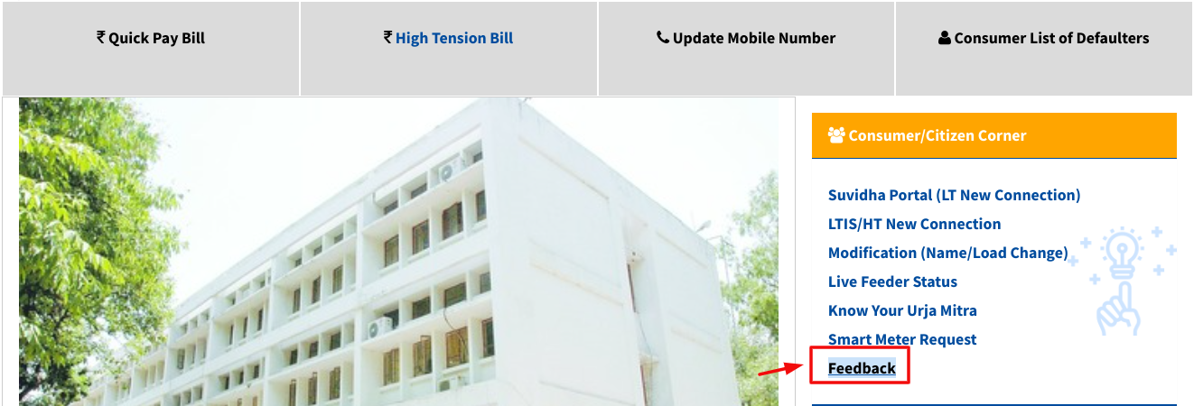 Jharkhand Bijli Bill Status Check ,Bill Payment - complaint Home Page