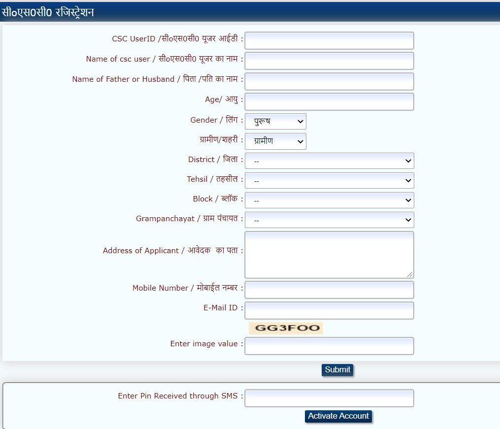 UK family register nakal csc-registration-process