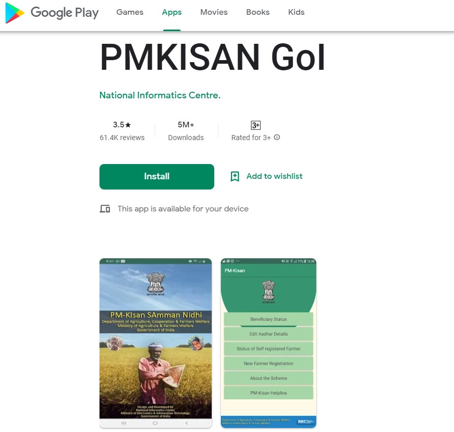 PM-kisan-mobile-app