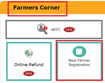 PMKY-New-Farmer-registration