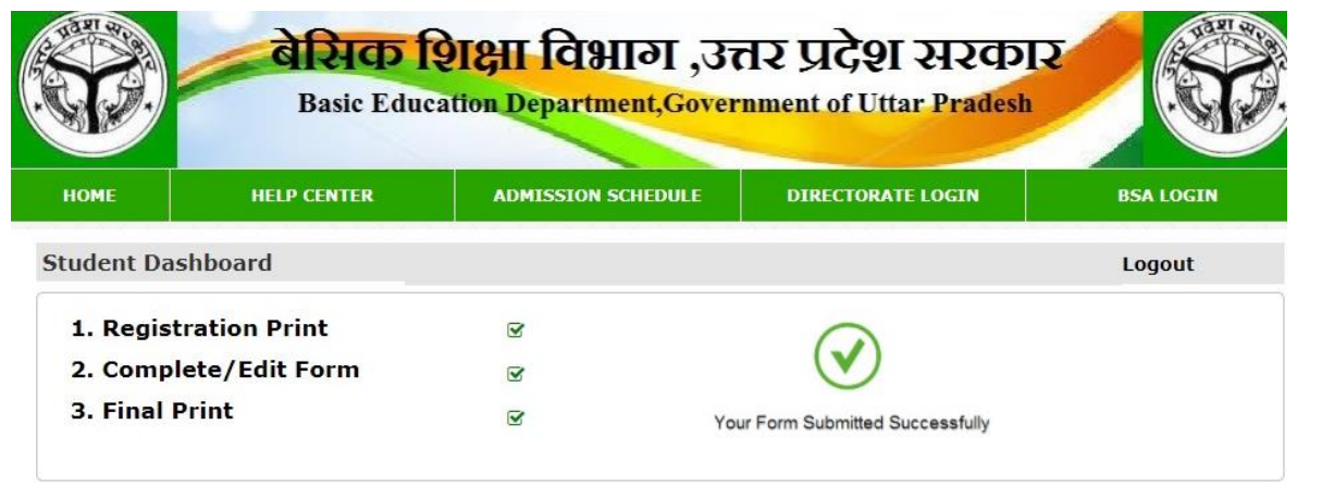 RTE UP Admission Apply - final application form complete message