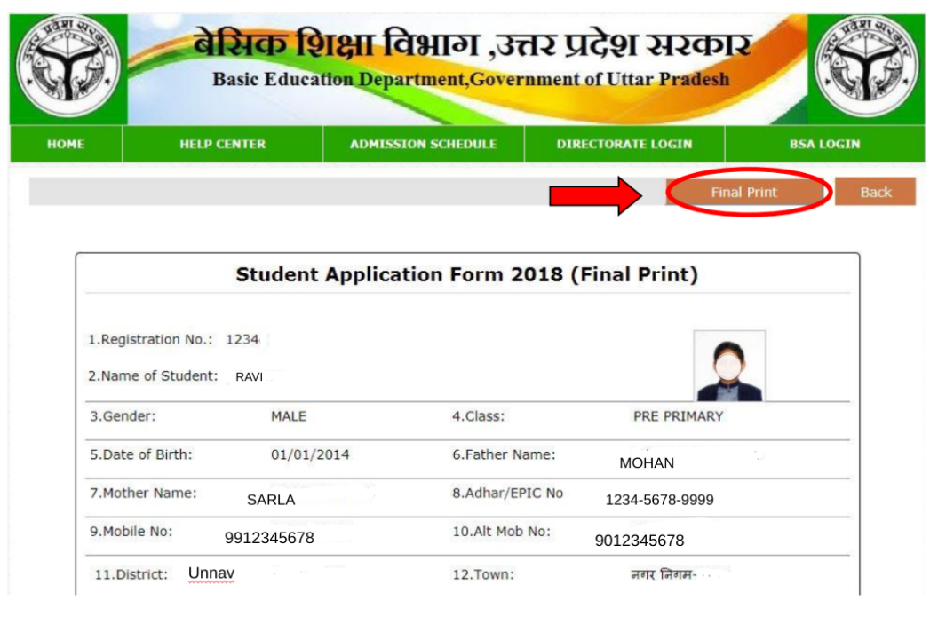UP rte addmission - student application form final print