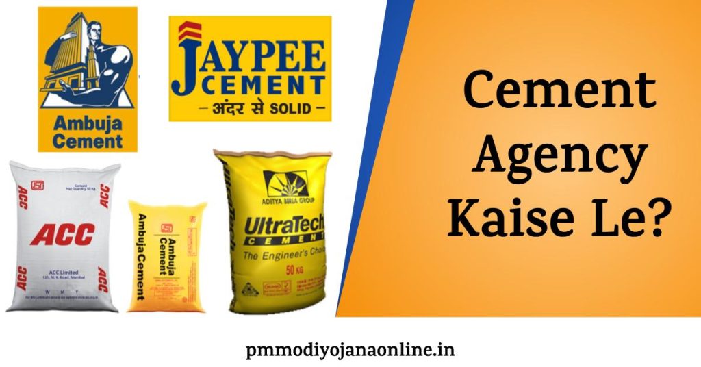 Cement Agency Kaise Le