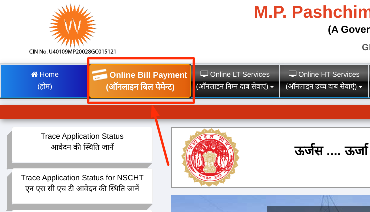 MP Bijli Bill Check Kaise Kare - choosing online bill payment option