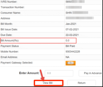 MP Bijli Bill Check Kaise Kare - filling details in online bill payment menu.pngchoosing view bill option