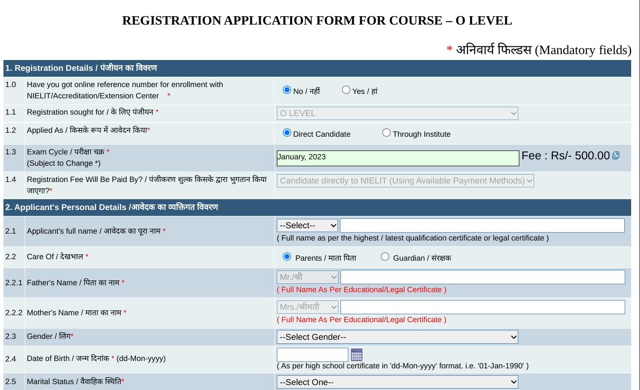 O Level Computer Course - online application form