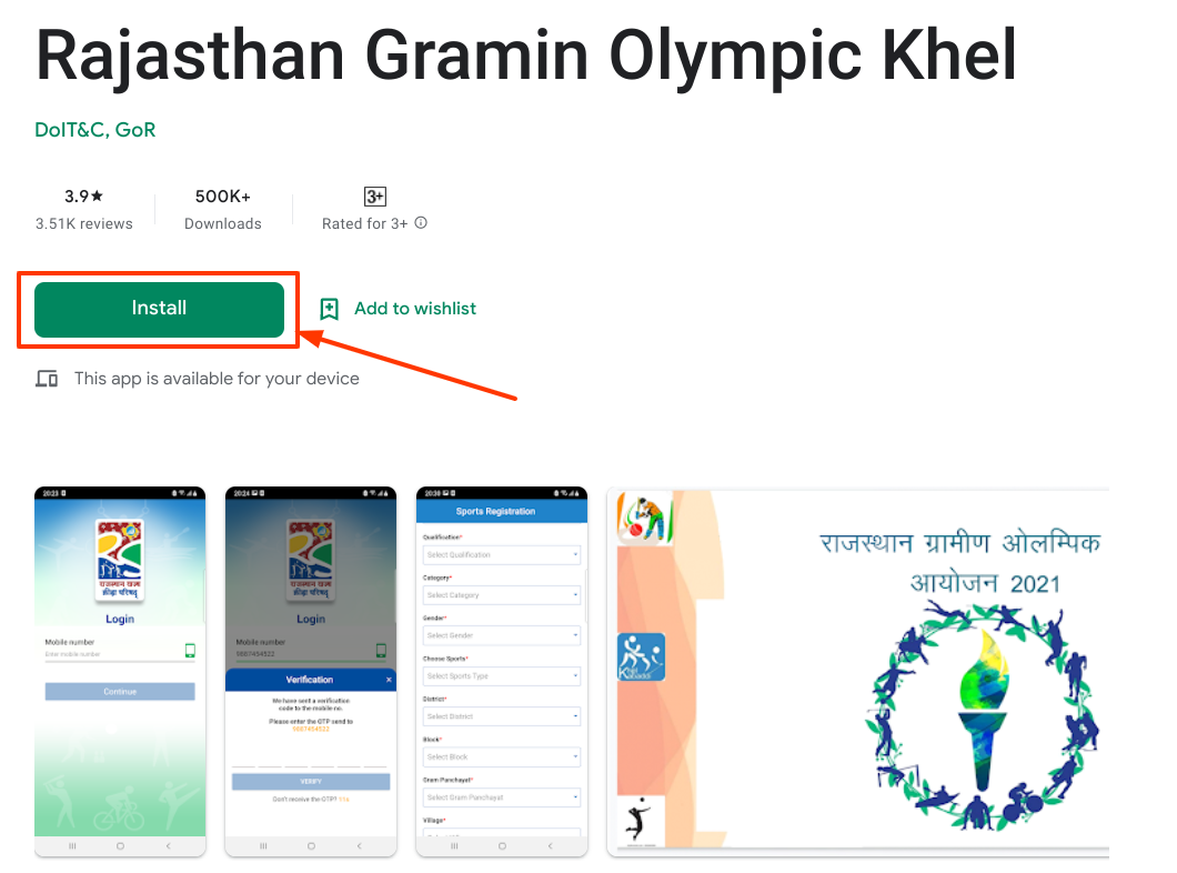 Rajasthan Gramin Olympic Khel - mobile app