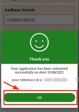 voter card aadhar card link - confirmation message