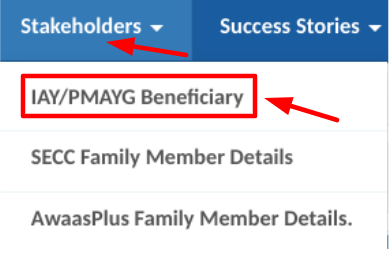 pm awas yojana gramin new list - choosing iay or pmayg beneficiary