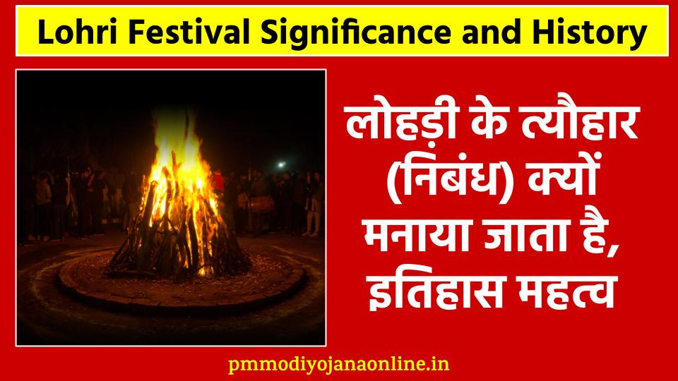 lohri festival significance and history in india
