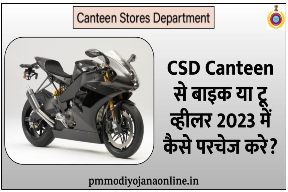 csd-canteen-2023