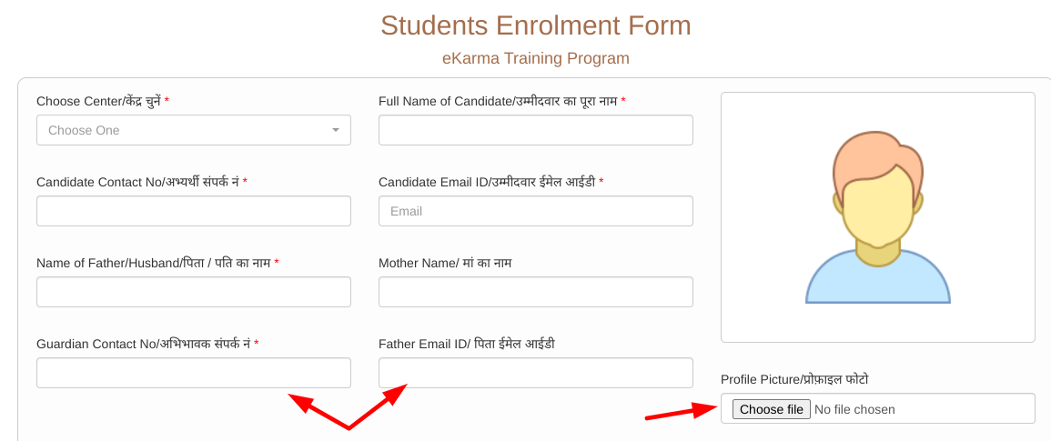 haryana e karma registration details - filling student registration form