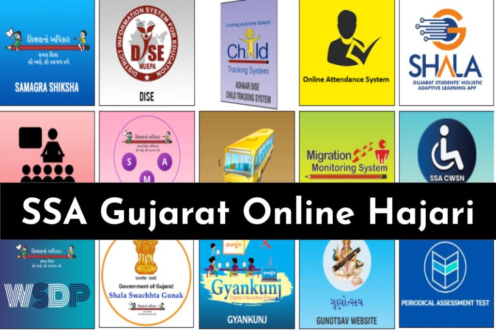 SSA Gujarat Online Hajari 2023: एसएसए गुजरात ऑनलाइन हाजरी