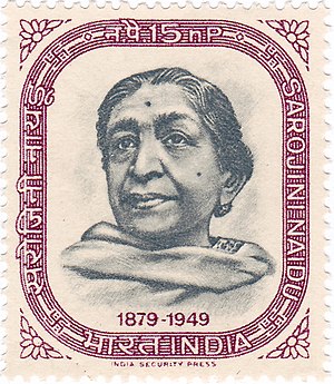 Sarojini Naidu stamp