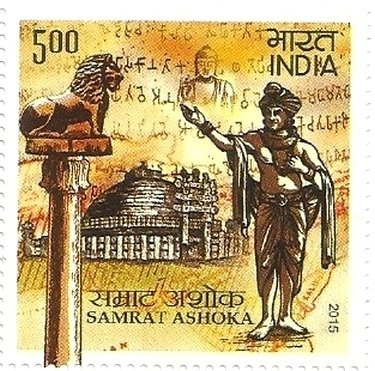 Stamp of India Samrat Ashok