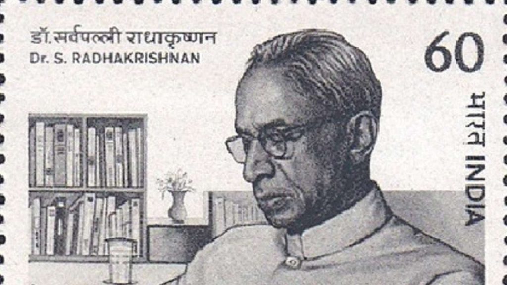 radhakrishnana postal stamp