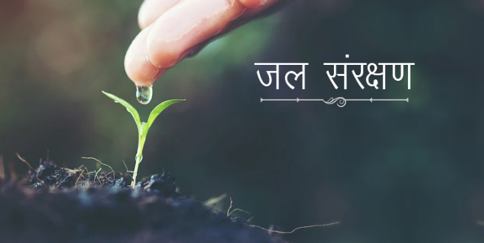 Importance of water essay in hindi