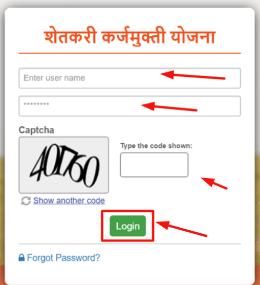 filling user name and password
