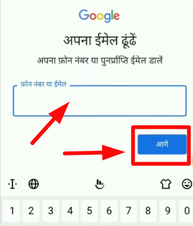giving mobile number
